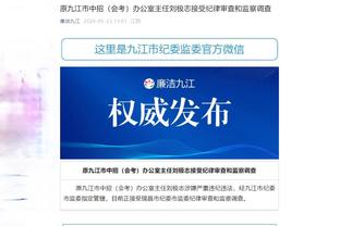 江南体育官方入口app截图0